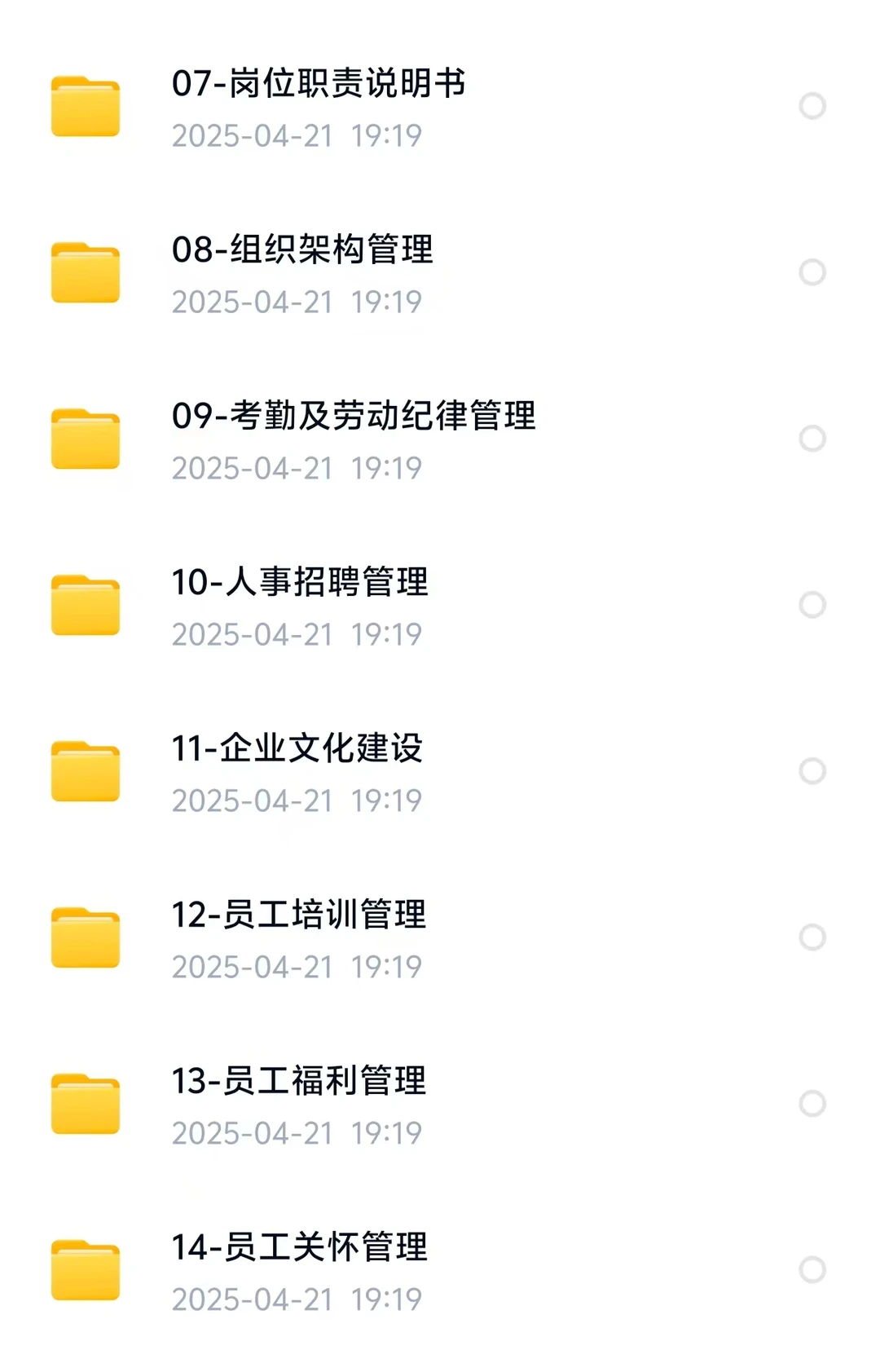 XX季度绩效考核分析报告
