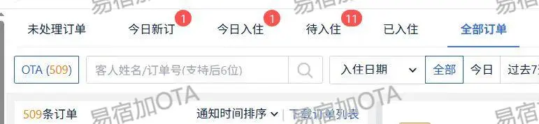 8月业绩总结，两个字，爆单！
