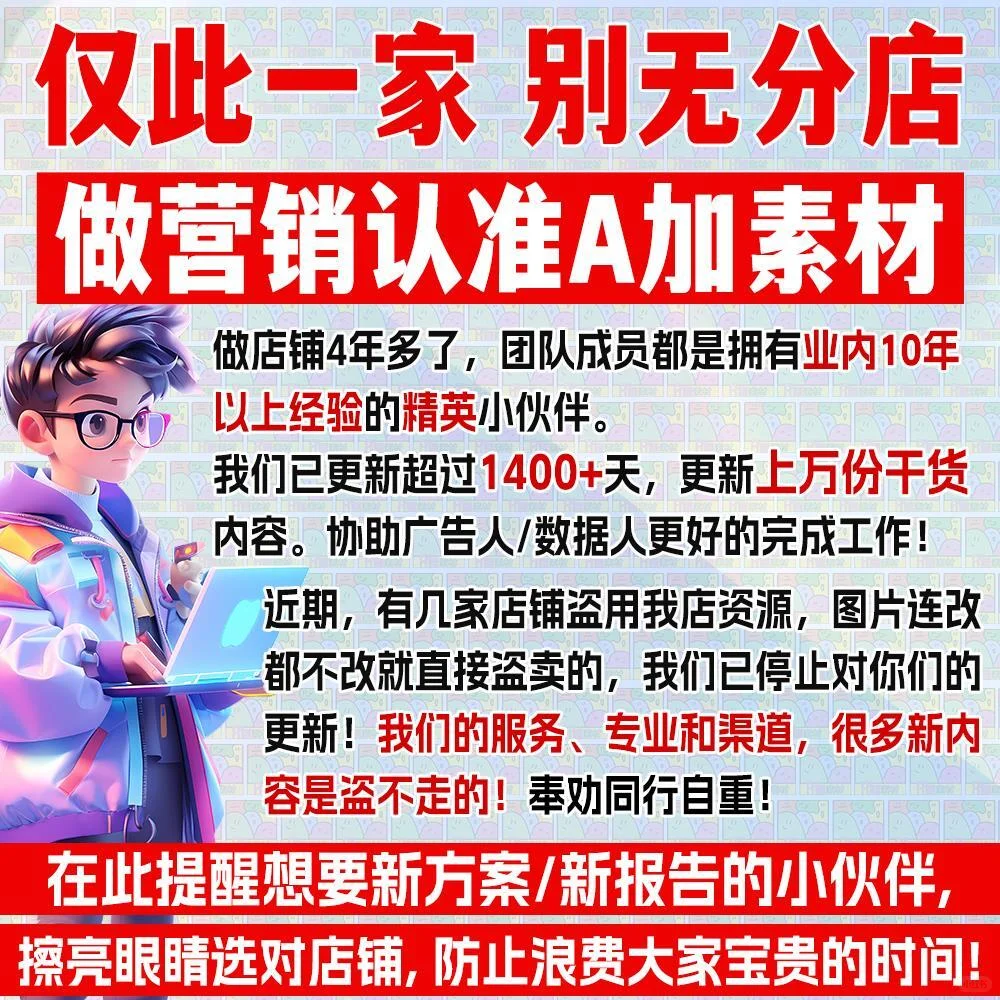 2025文创行业数据报告：解锁未来创意密码✨