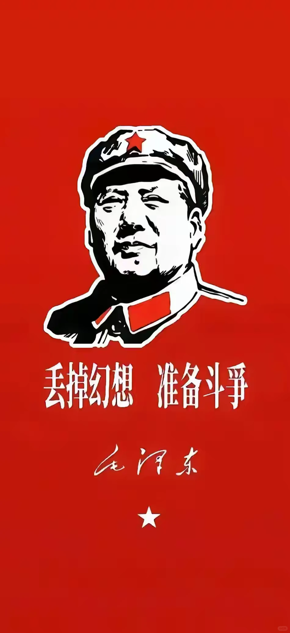 祝福祖国繁荣富强