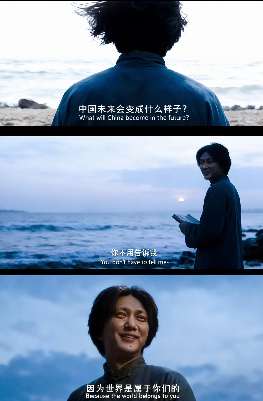 《中国未来会变成什么样子？》