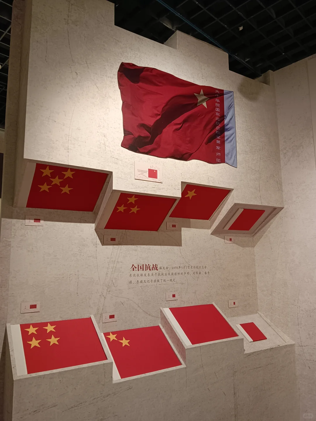 勿忘国耻吾辈自强