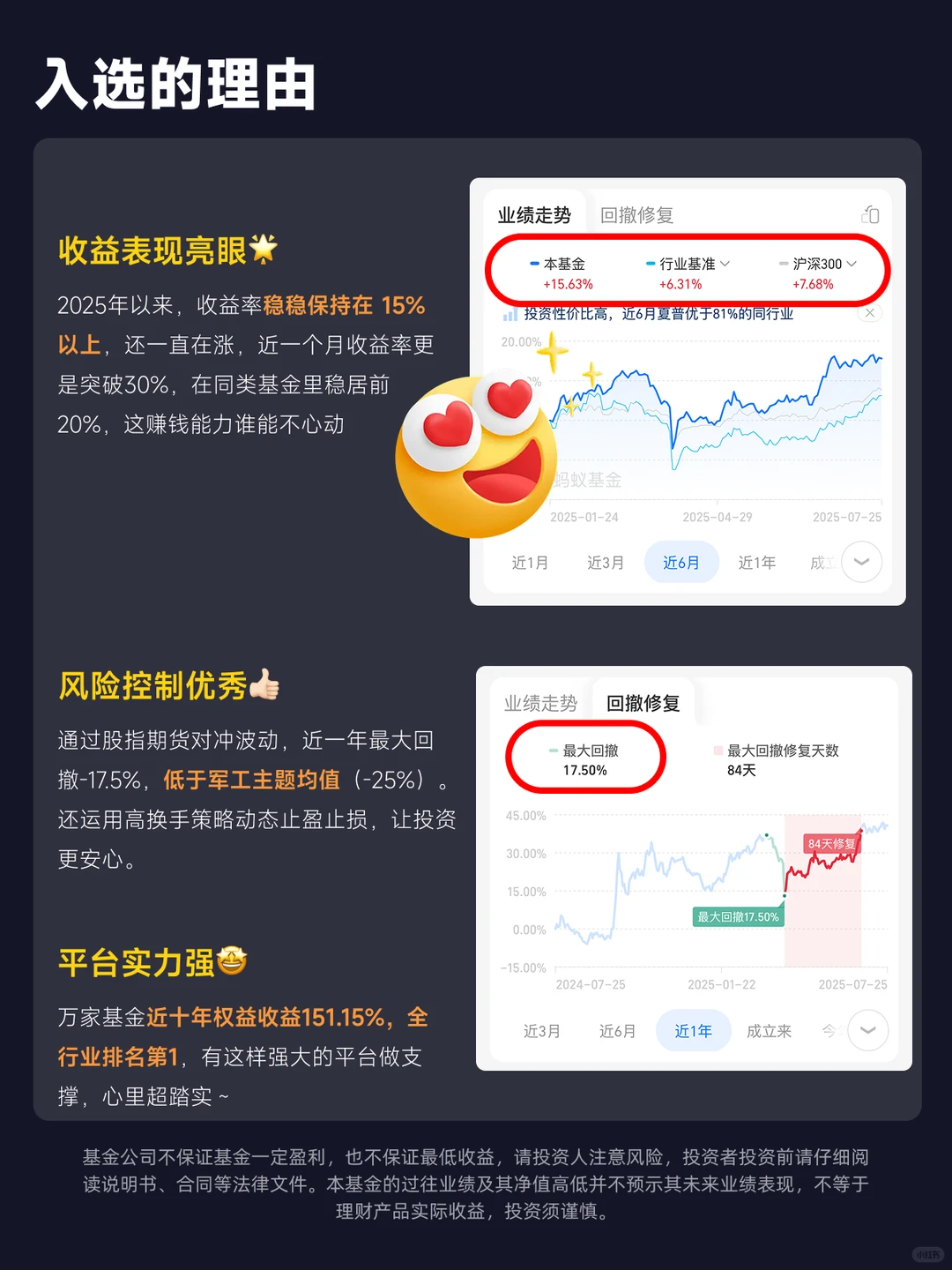 未来3-5年,新质生产力的六大机遇