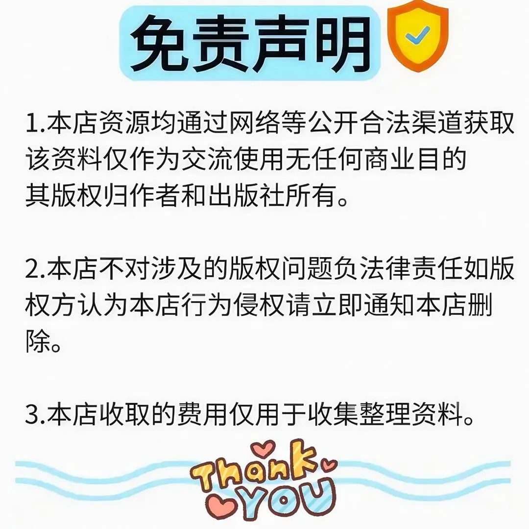 2025电子特气行业深度洞察指南