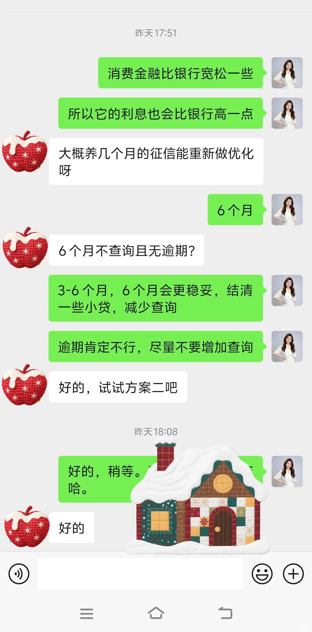 网袋上岸第一步 深圳兴业消费真的不一样!