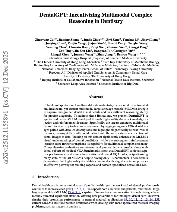 全新口腔多模态大模型DentalGPT来了!