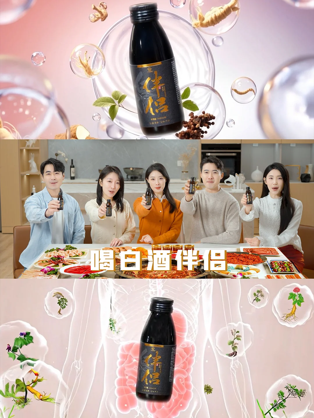 青岛AICG宣传广告片制作