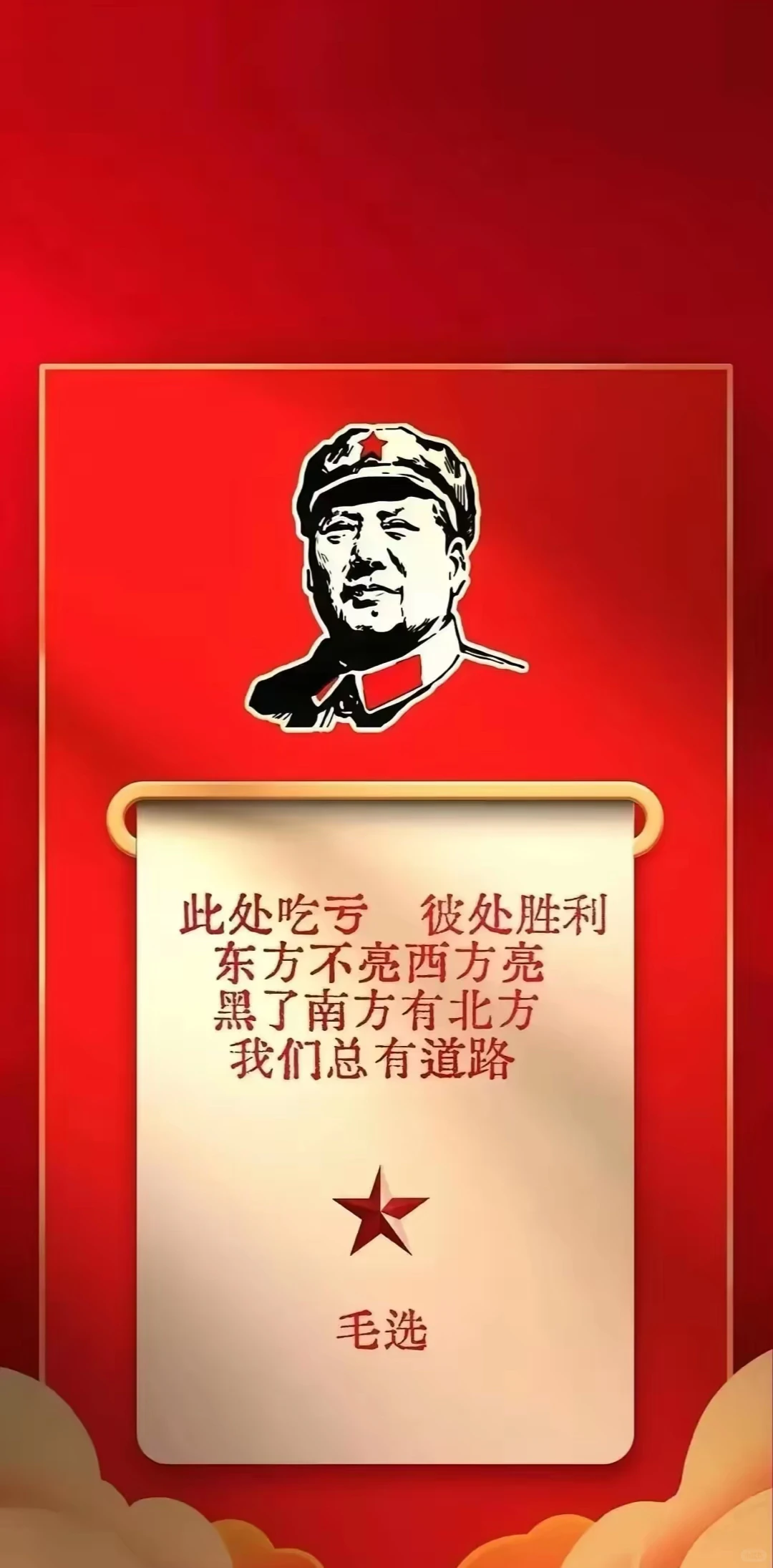 祝福祖国繁荣富强