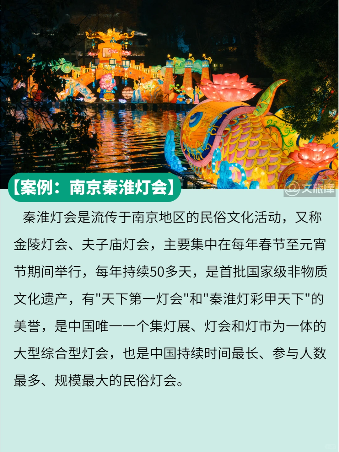 九大热门新文旅赛道发展趋势解读