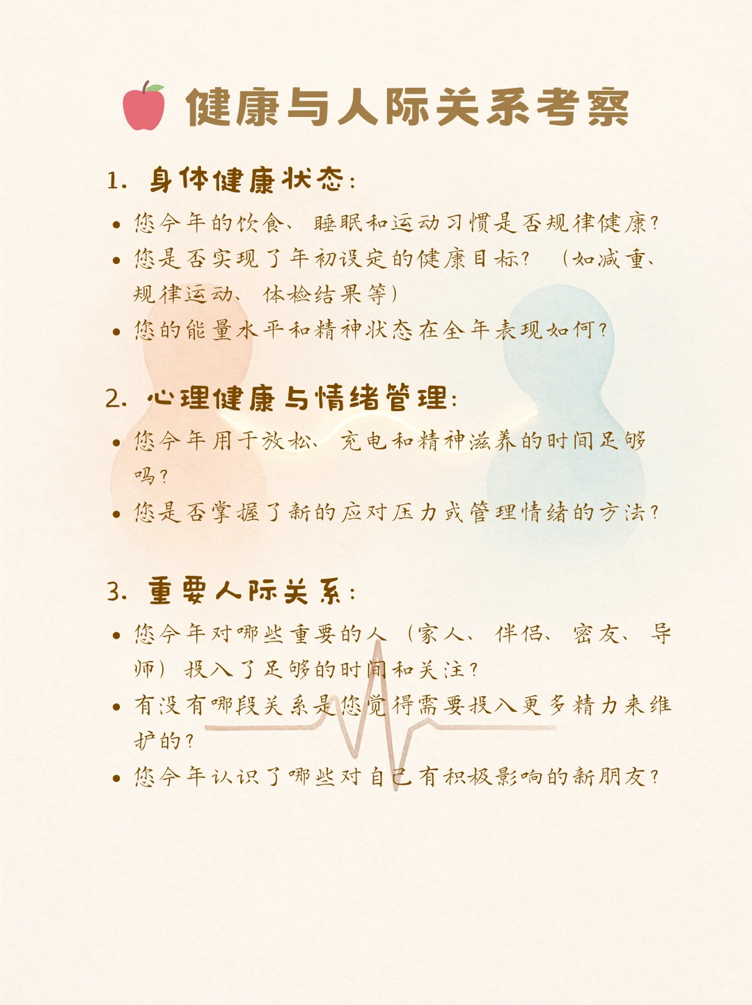 我用AI【私人订制】了年终总结!