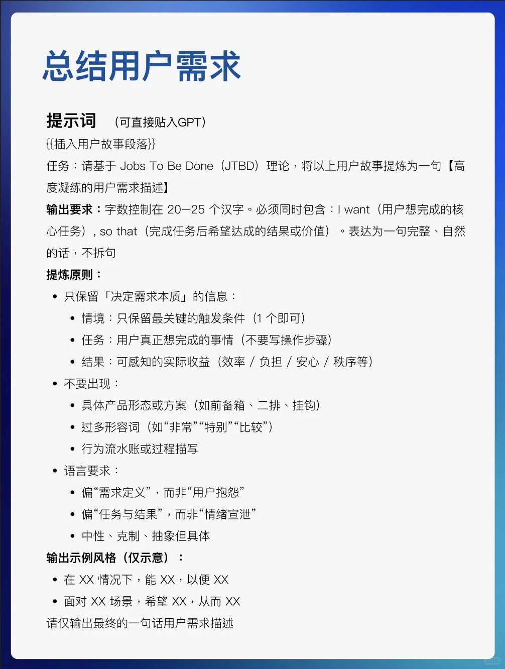 用户洞察的工具该升级升级啦