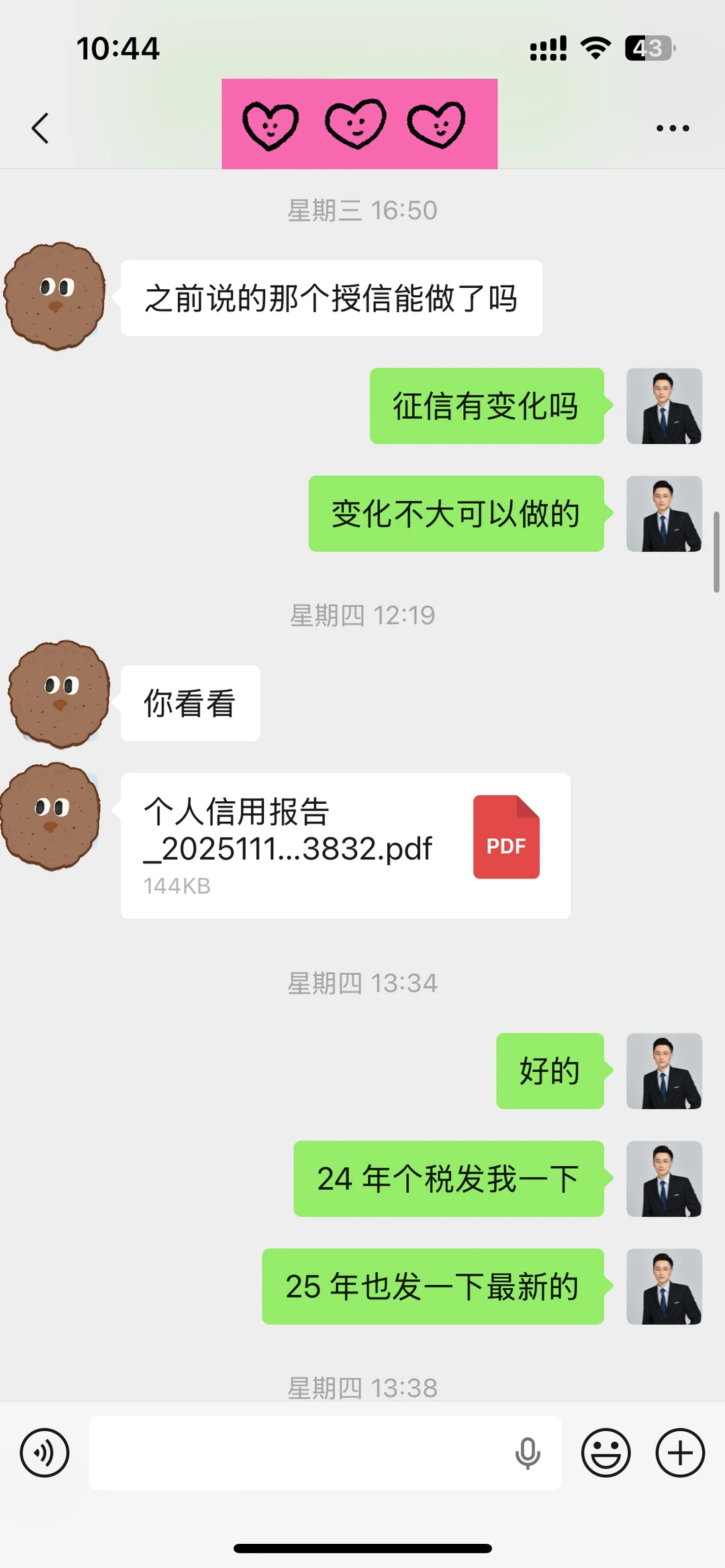 目前最宽松的产品，真是闭眼进！！