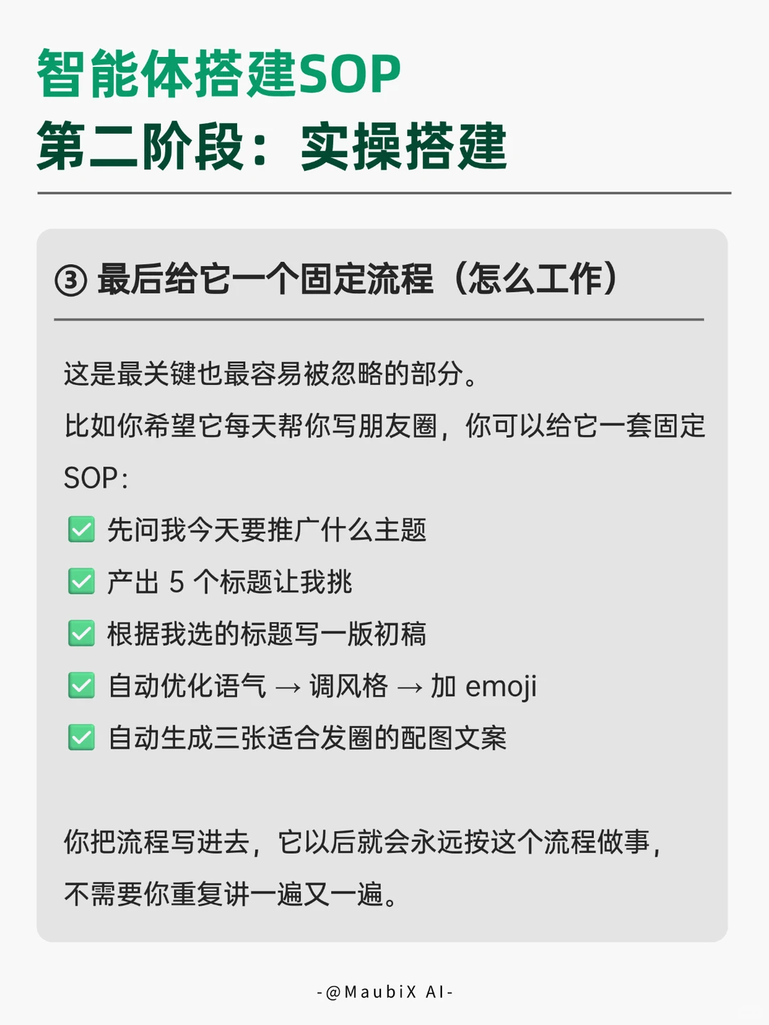 大模型VS智能体？亲测十天后我选了它......