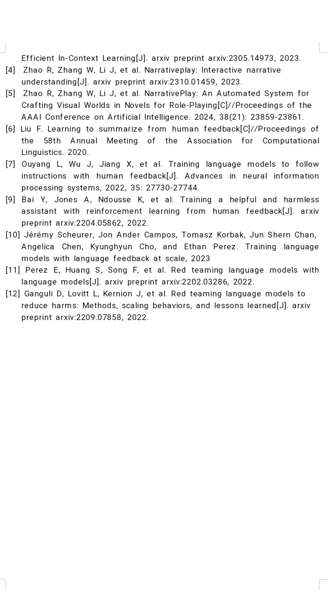 大模型申博研究计划和可以做的四个方向