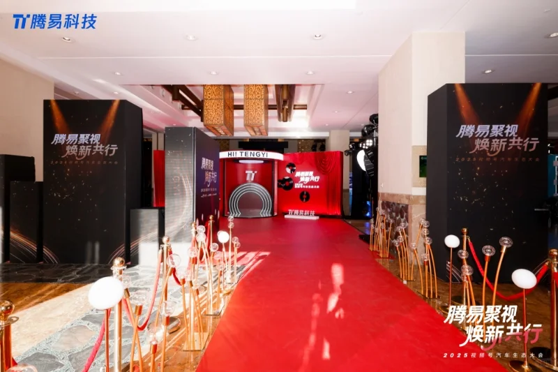 视频号内容生态展现稳健增长态势