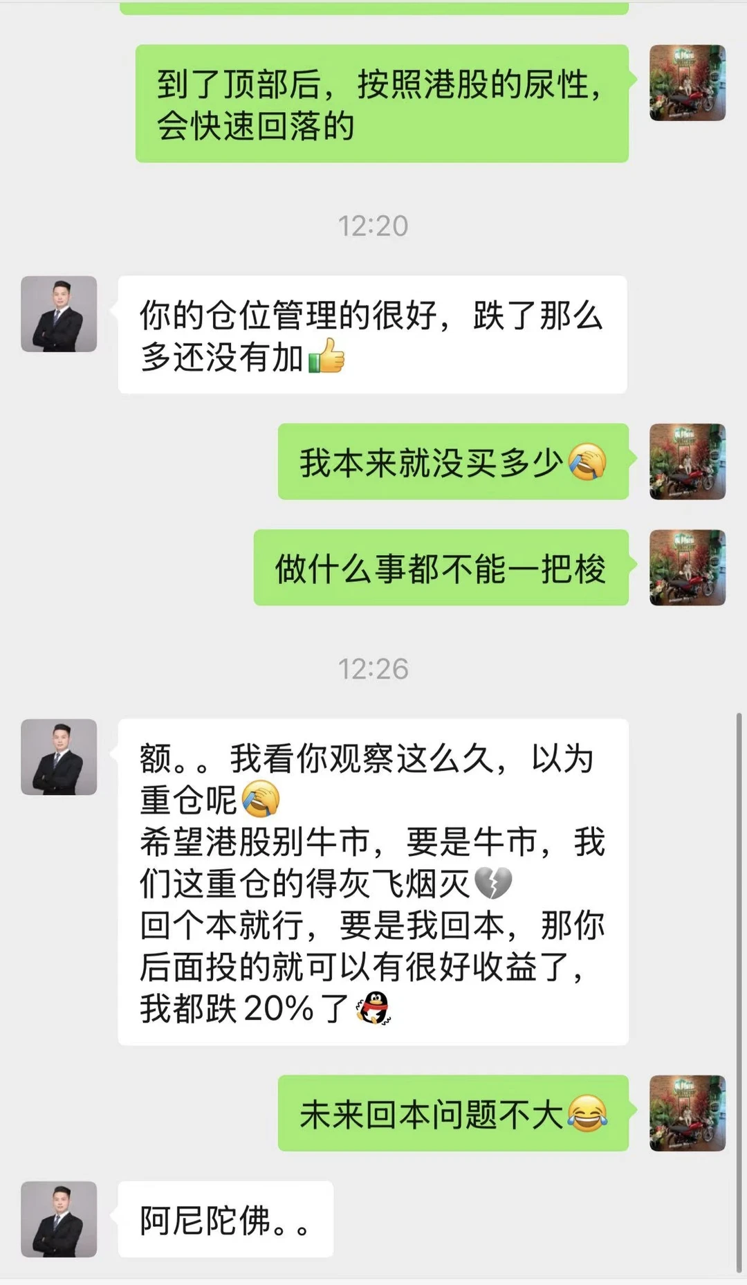 我的持YANG策略,以及我的美股投资策略