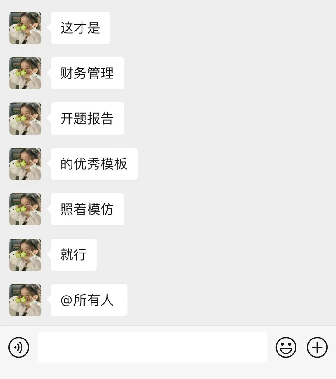 财务管理专业财务绩效方面的开题报告这么写