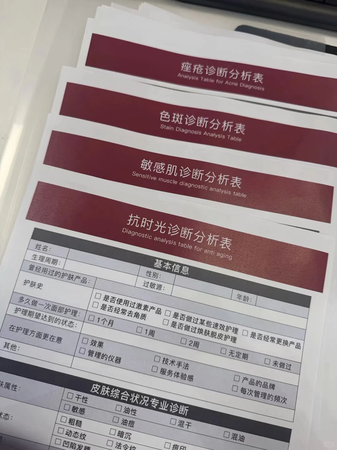 美容师必背！一篇搞定护肤成分！