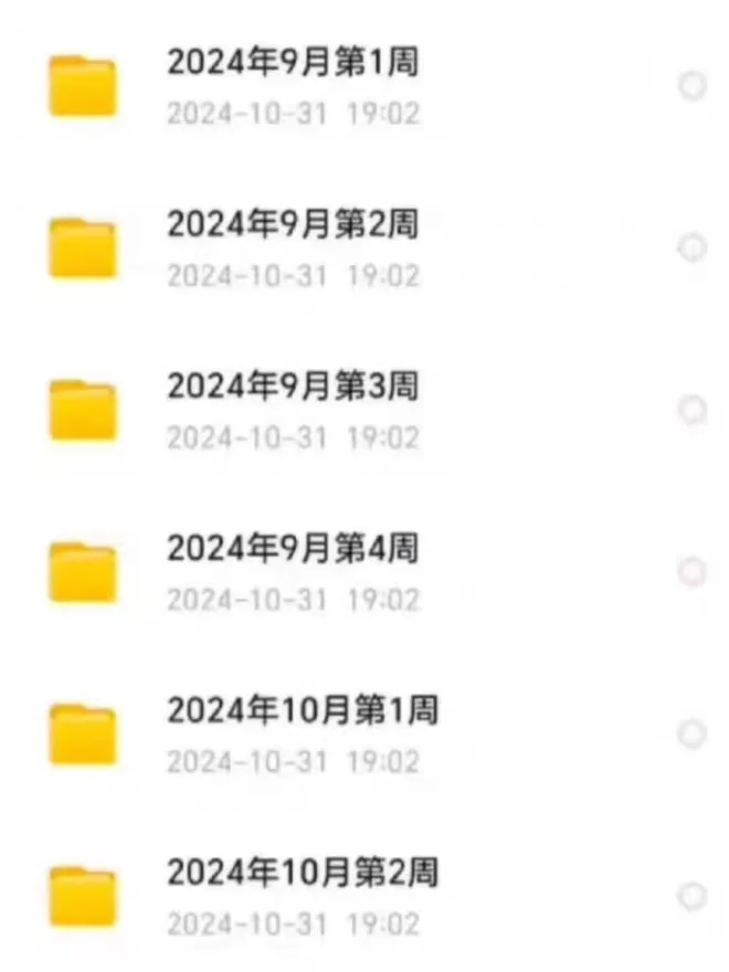 全行业研报合集！2025 最新版?