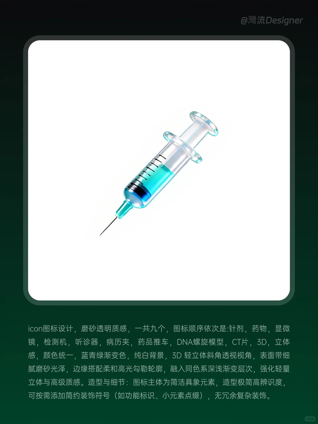 AI的100种用法 | 医疗行业器材