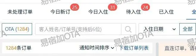 8月业绩总结，两个字，爆单！