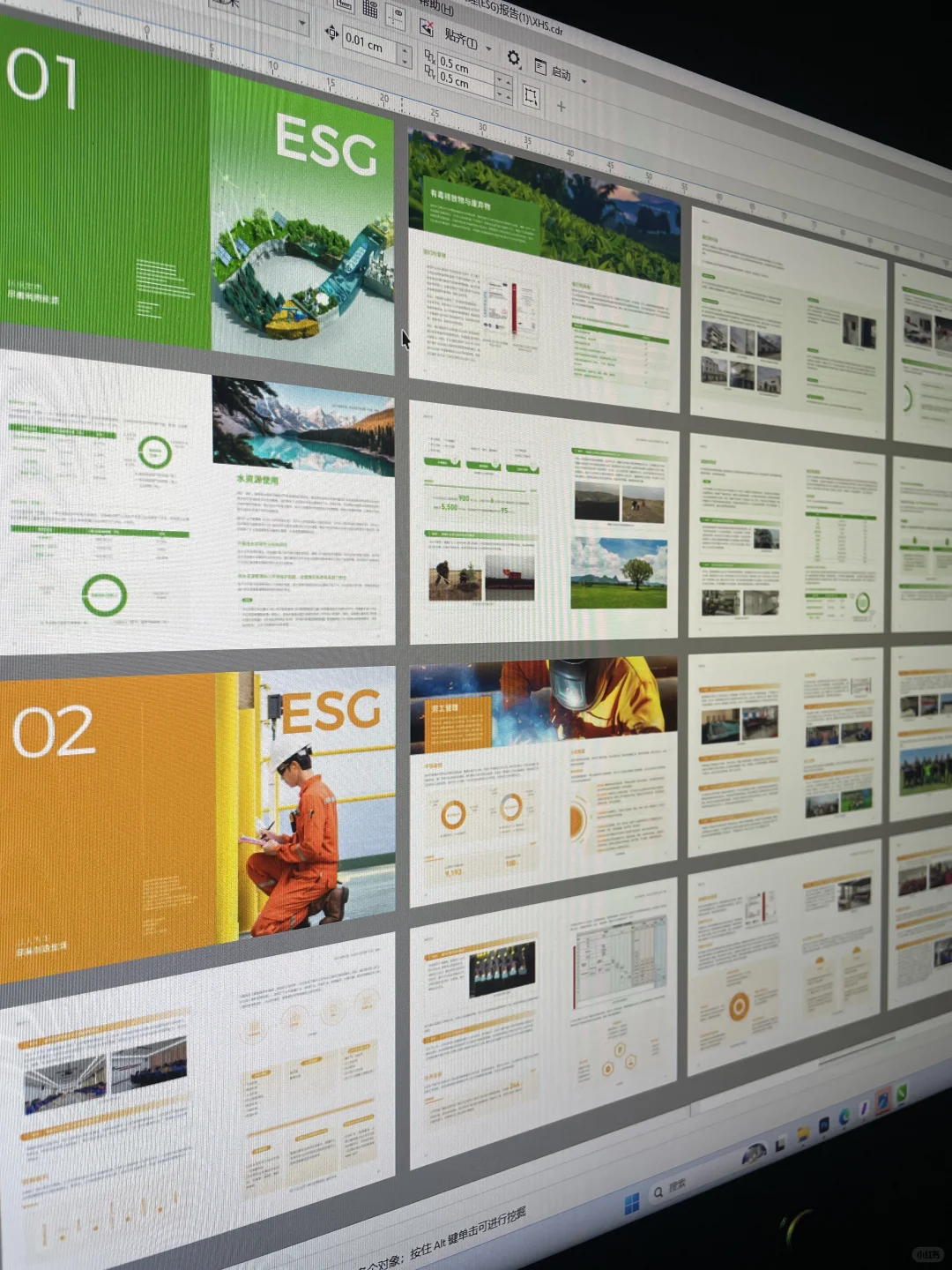 ?极简的ESG报告手册设计，这样做容易一稿过