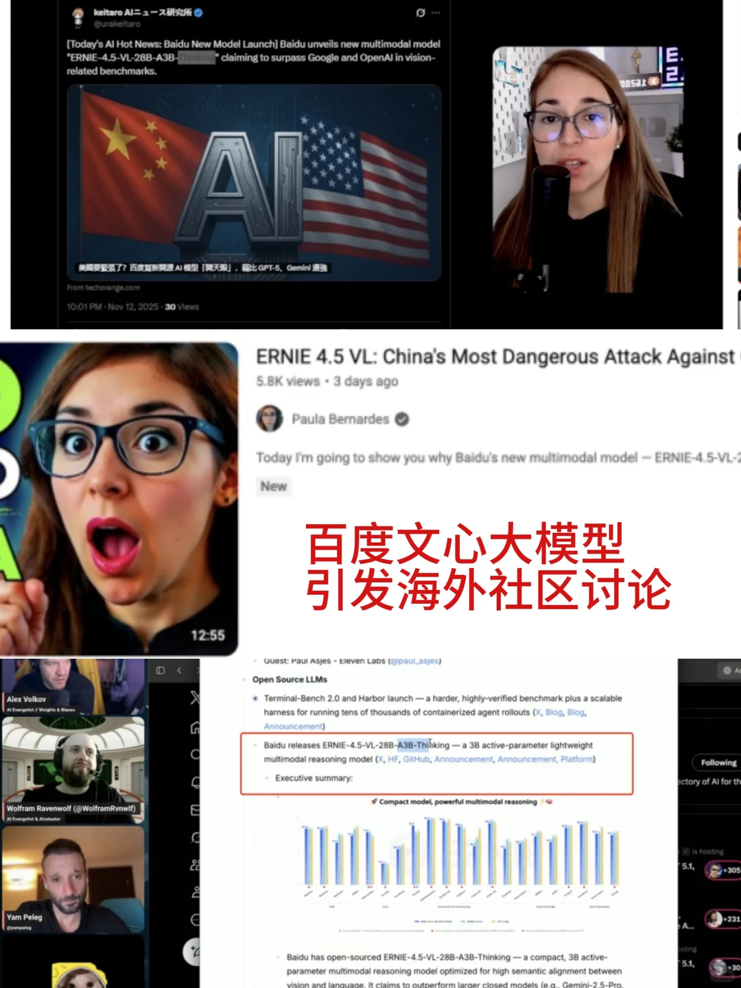 2025全球大模型格局已定,牌桌还剩这10家!