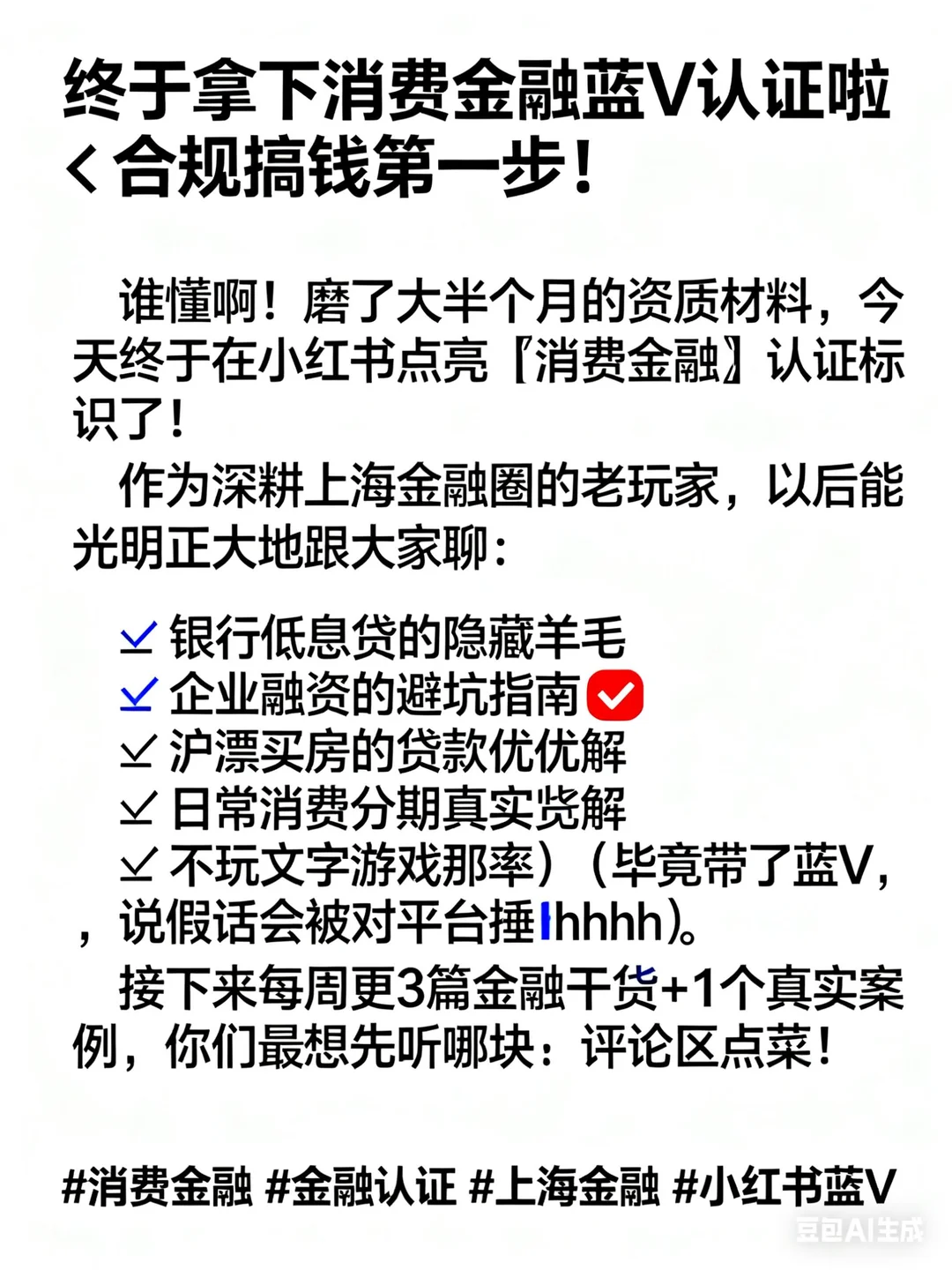 原来消费金融这么火!!!