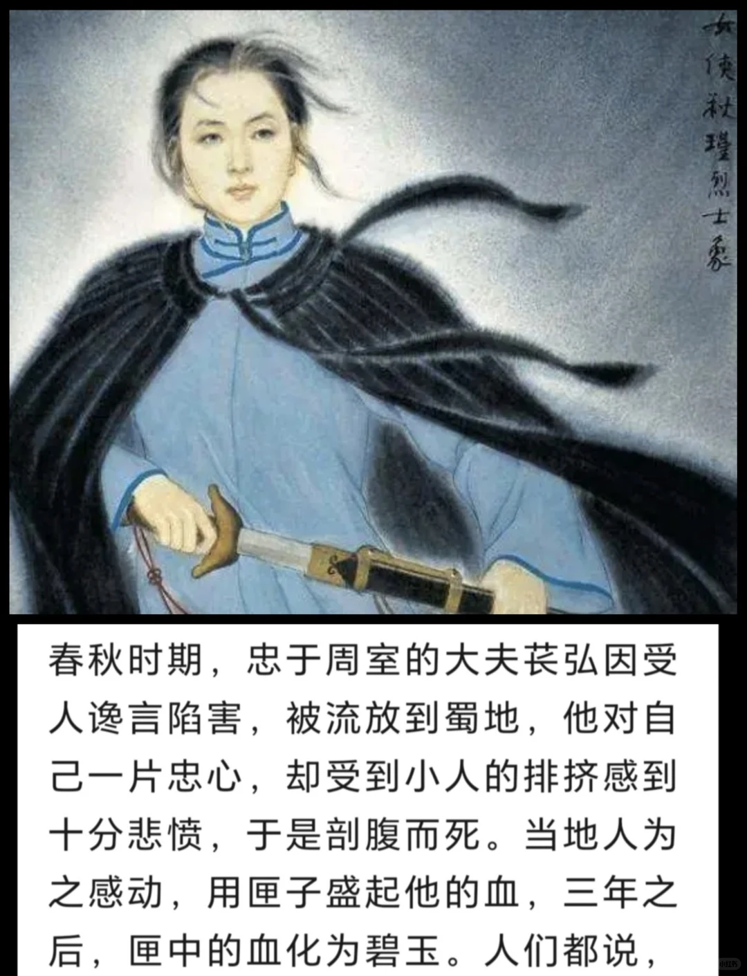 看图猜诗词1️⃣7️⃣0️⃣