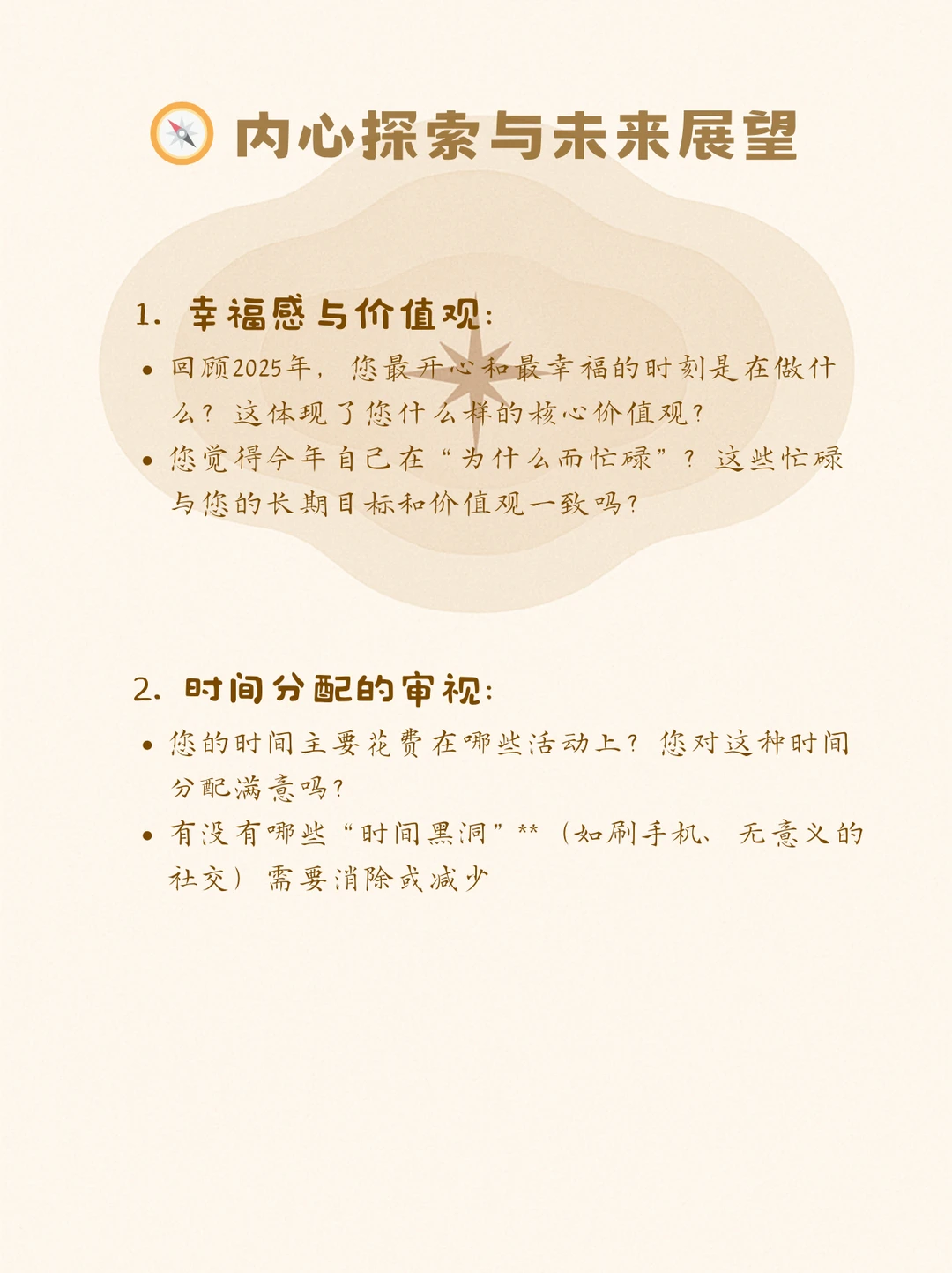 我用AI【私人订制】了年终总结!