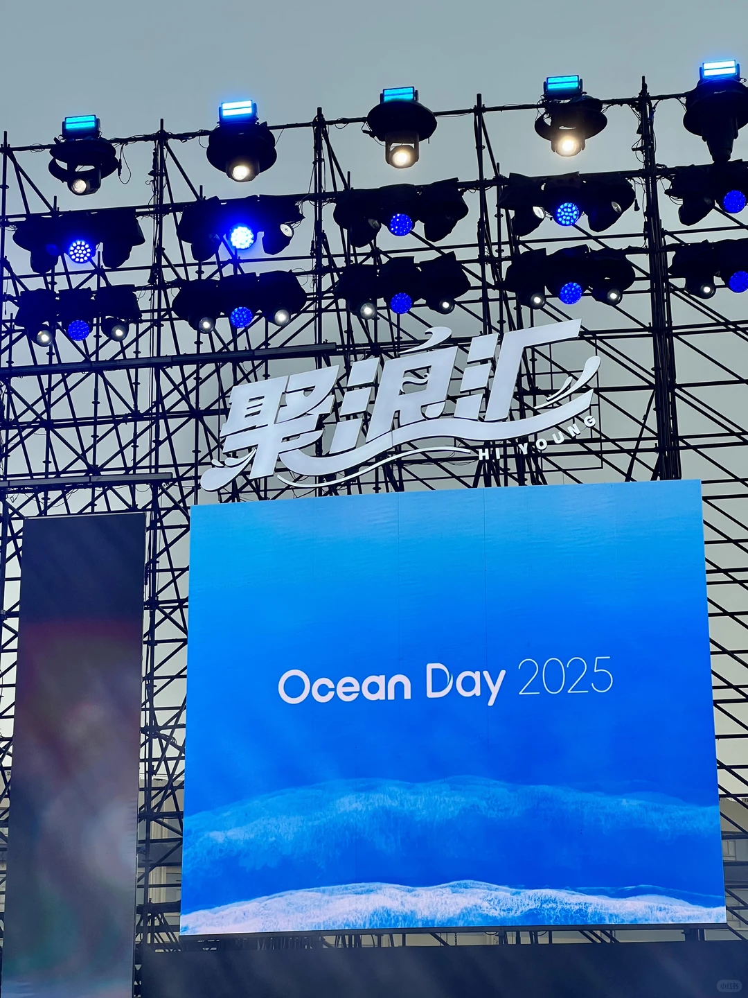 比亚迪海洋网四周年用户盛典