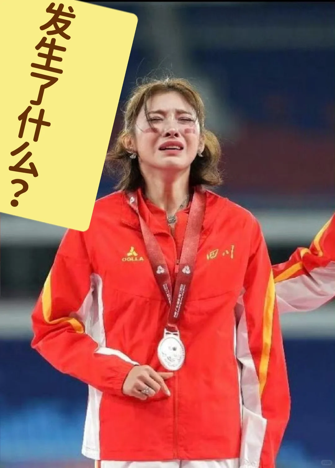 怎么还哭了？。