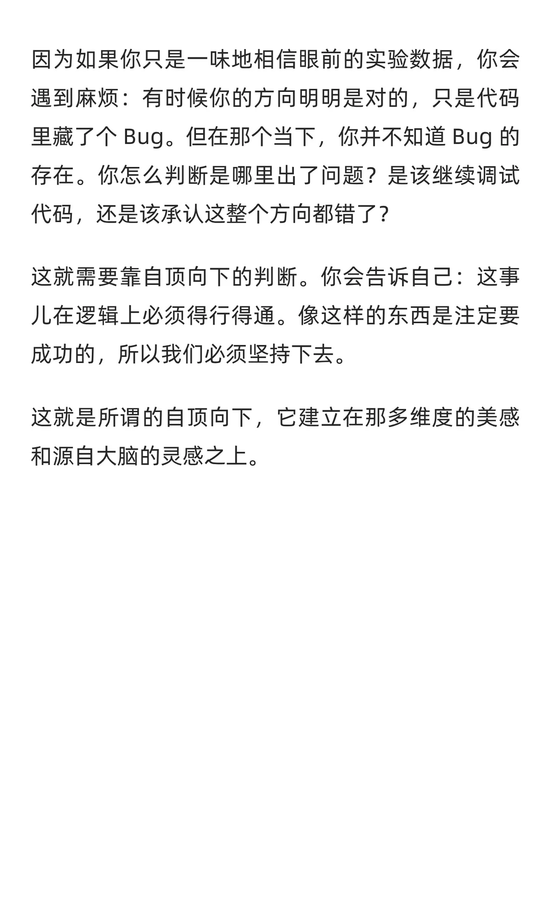 Ilya最新访谈，大模型将重回研究时代（3）