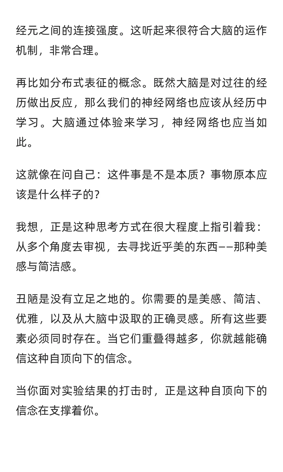 Ilya最新访谈，大模型将重回研究时代（3）