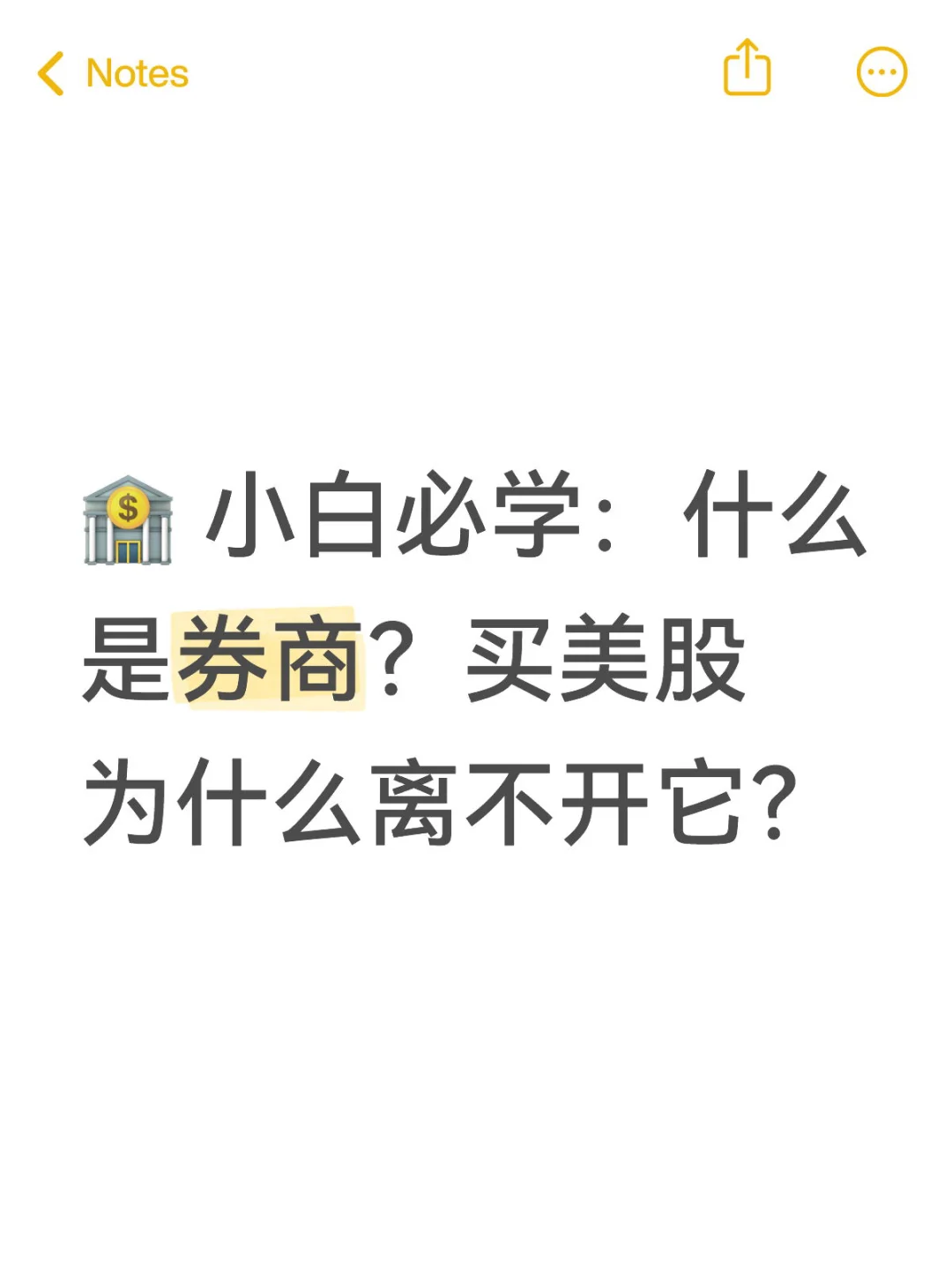 ? 小白学习笔记 Day 5