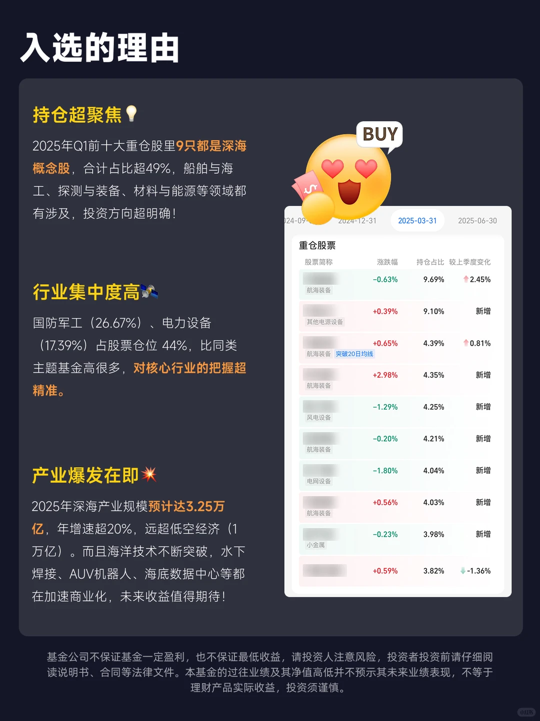 未来3-5年,新质生产力的六大机遇