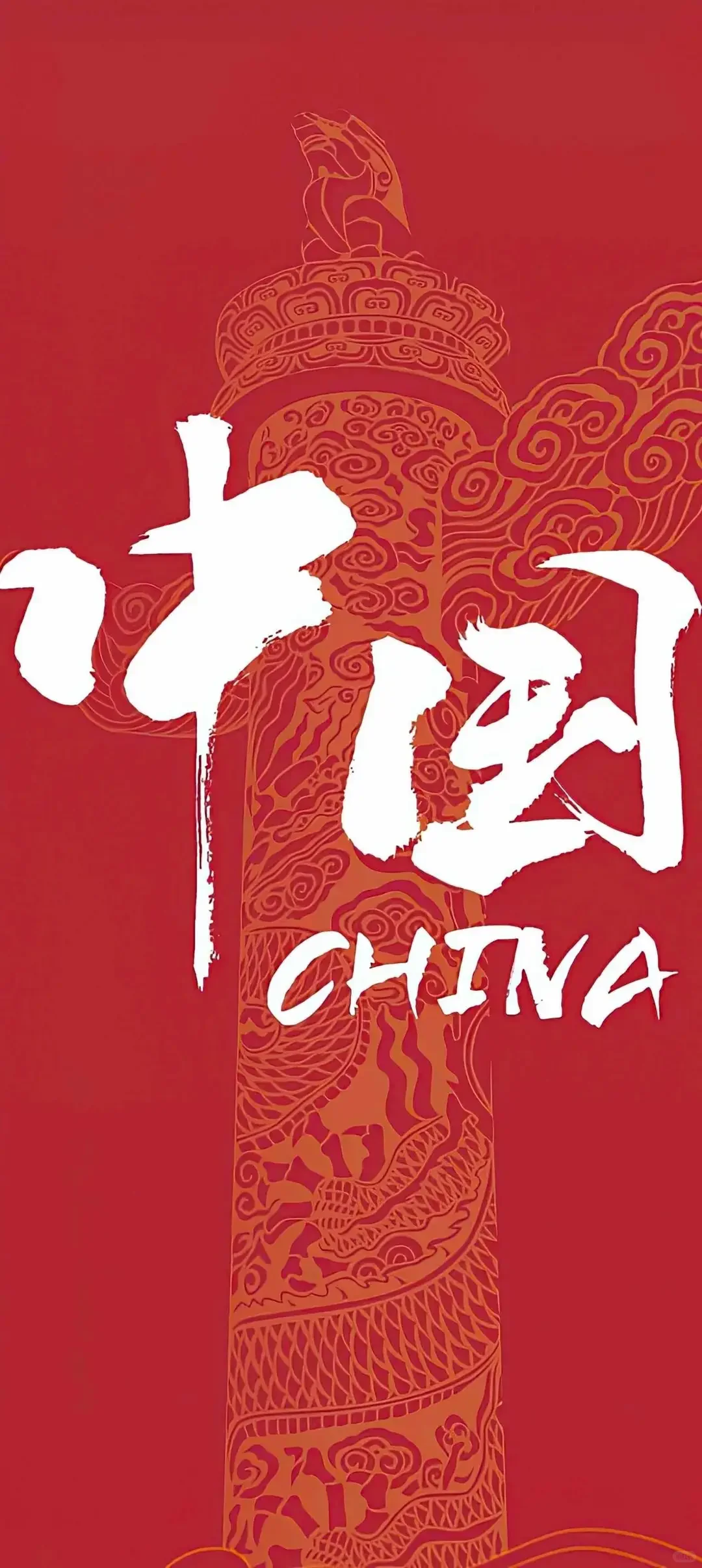 壁纸很多,不能不存的是爱国壁纸