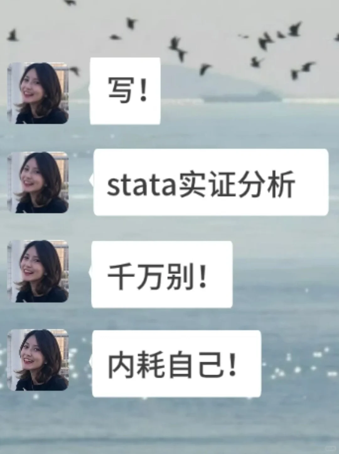 stata实证分析而已，不要太内耗自己❗❗