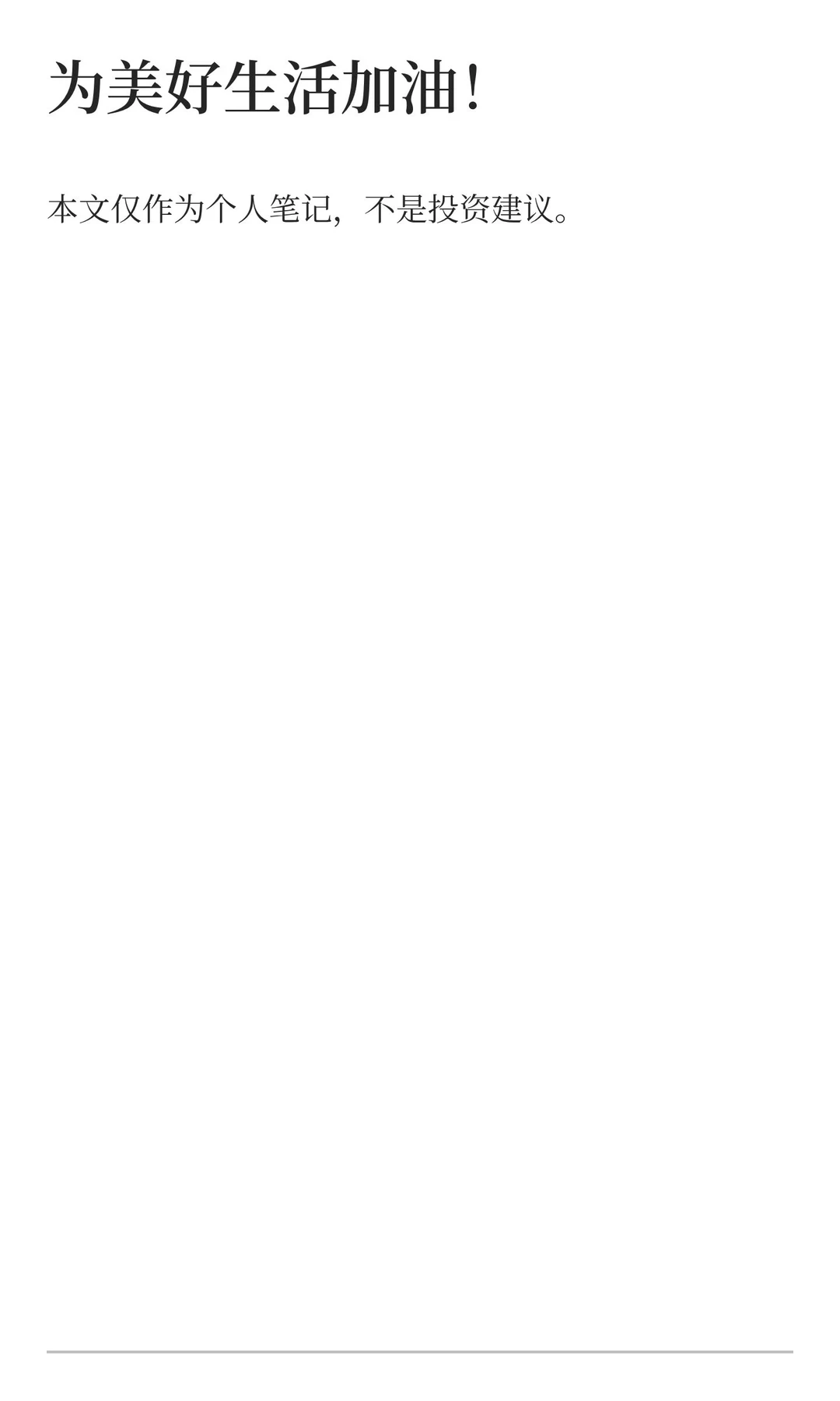 12月18-19日周四字节Force大会分支精选