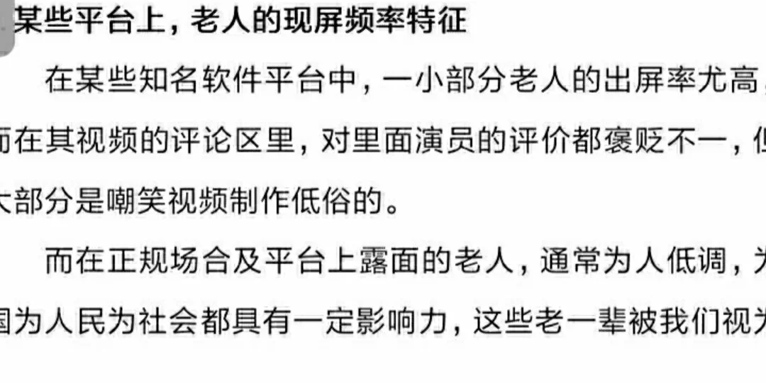 调查报告.电子文档.