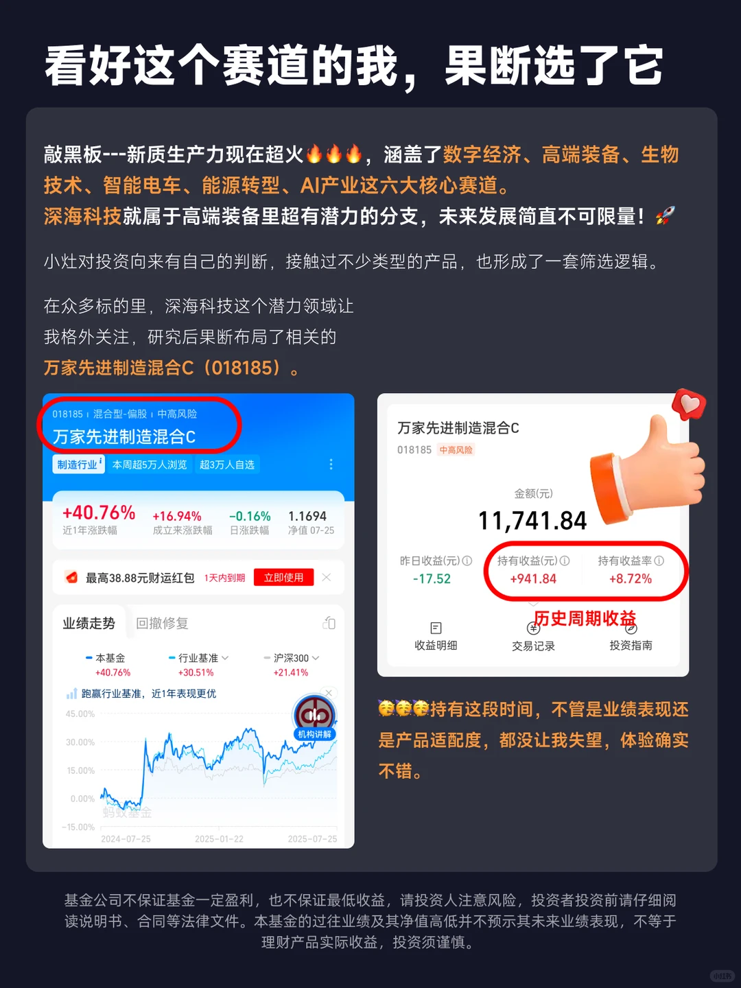 未来3-5年,新质生产力的六大机遇