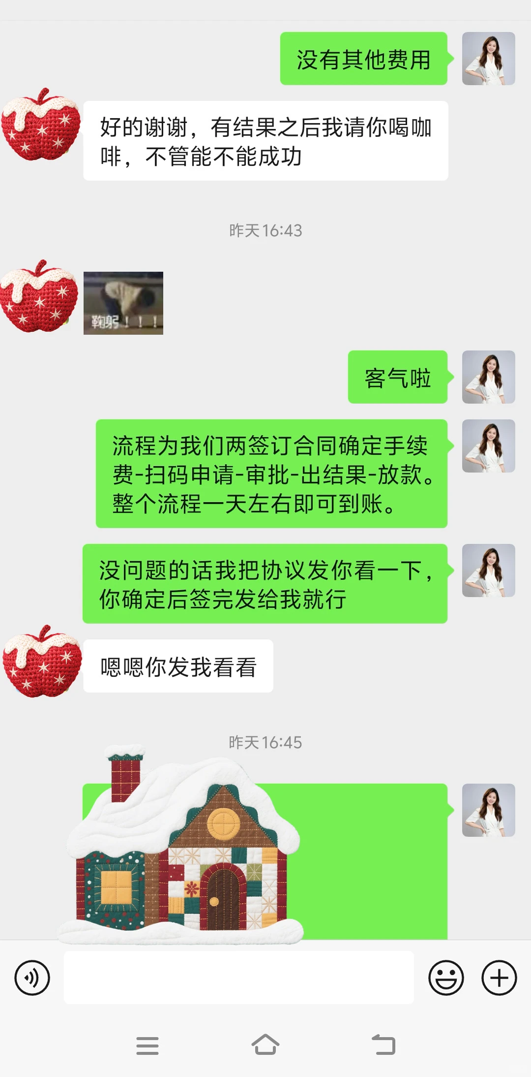 网袋上岸第一步 深圳兴业消费真的不一样!