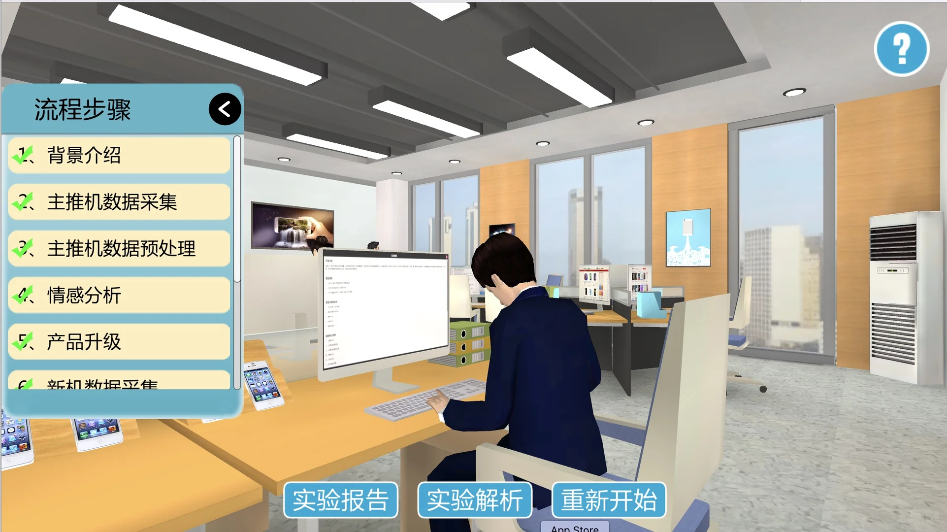 随堂练-在线平台实验答案！个位数低价出！