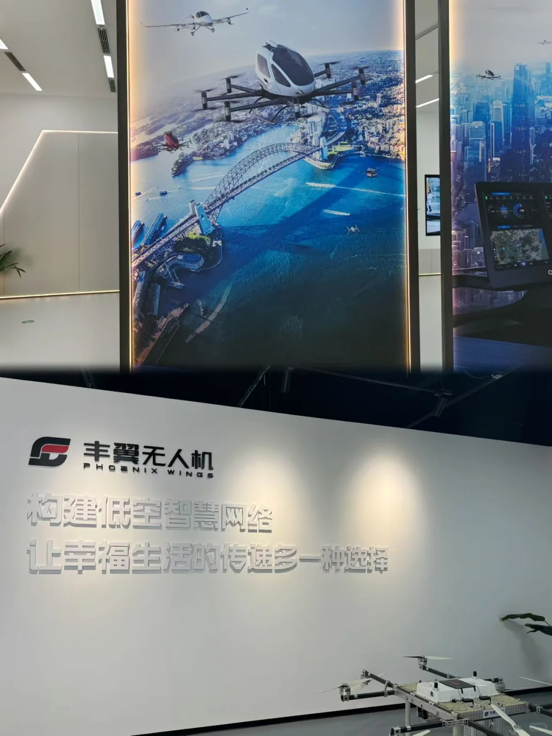 一篇搞定!低空经济四大巨头参访!