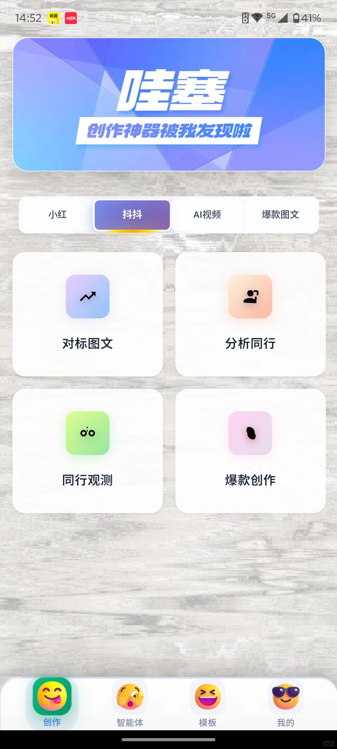 给大家分享适用于所有行业的宝藏运营工具！