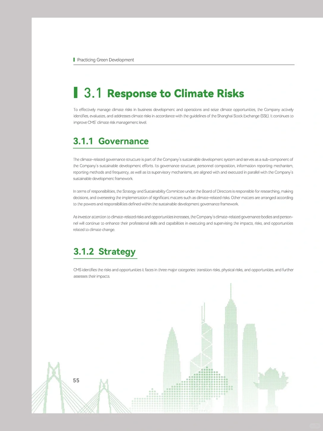 企业ESG报告设计【持续更新分享】