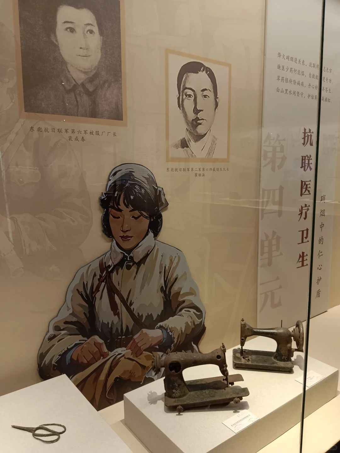 勿忘国耻吾辈自强