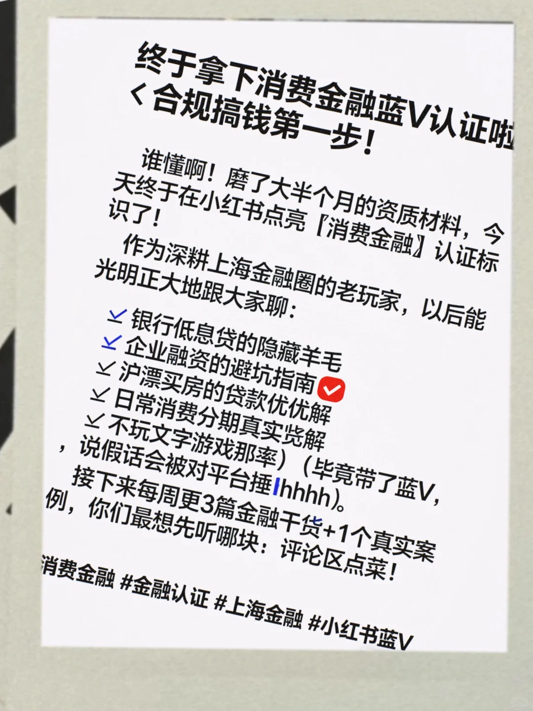 原来消费金融这么火!!!