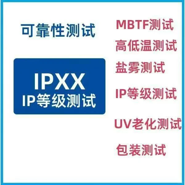 企业检测全攻略!百思杰CNAS认证极速出报告