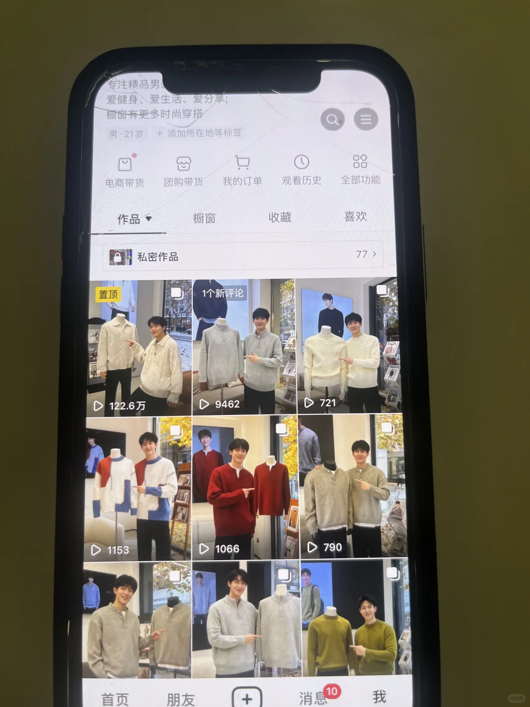 一时兴起发了三张图，没想到跑了122w